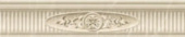 Плитка CREMA MARFIL ФРИЗ