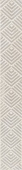 Плитка Pilch Ceramika Barcelona 1 Cream Фриз