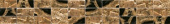 Плитка EDEN MOSAICO FOGLIA ORO FANDANGO EDENM3R2 ФРИЗ