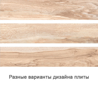 Плитка TIGER MIEL ПОЛ