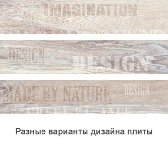 Плитка TIGER GRIS ДЕКОР