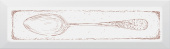Плитка ГАММА SPOON КАРАМЕЛЬ NT\C51\2882 ДЕКОР