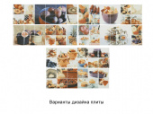 Плитка PADDING TASTY COLOURS СТЕНА