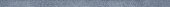 Плитка Lasselsberger Rako Up Dark Blue WLASN511 Фриз 598х23х10