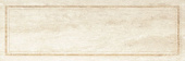 Плитка CASSINIA BEIGE FRAME СТЕНА