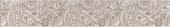 Плитка Kerama Marazzi Ориенте Обрезной Vt\A24\12000R Фриз 120Х750Х9