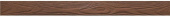 Плитка Ceramica Color Bristol Natulal Listwa Бордюр