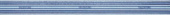 Плитка NUANCES BLU LIST V MRV216 ФРИЗ