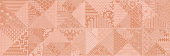 Плитка Rocersa Nordic Dec Coral Стена 250х750