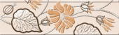 Плитка Golden Tile Карат Бежевый Е9131 Фриз 200x60