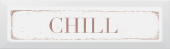Плитка ГАММА CHILL КАРАМЕЛЬ NT\C31\2882 ДЕКОР