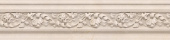 Плитка Golden Tile Troyanda Mix 60Б40 Фриз 250х60