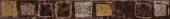 Плитка Lasselsberger Rako Concept Brown WLAMH011 Фриз 398Х45Х7