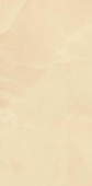 Плитка SABRO BEIGE СТЕНА