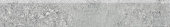 Плитка Lasselsberger Rako Stones Grey Lappato DSKS4667 Плинтус 598Х95Х10
