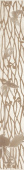 Плитка FREZJA BEIGE LISTWA ФРИЗ