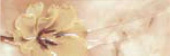 Плитка ATMOSPHERE BEIGE 3 ФРИЗ
