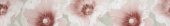 Плитка CREAMY FANTASY BORDER FLOWER ФРИЗ