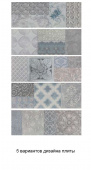 Плитка DELPHI DECORE GREY ДЕКОР (5 ВАРИАНТОВ ДИЗАЙНА)