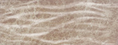 Плитка MARMO BROWN WAVE СТЕНА