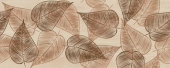 Плитка BONGA FEUILLES CREAM ДЕКОР