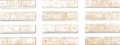 Плитка ORBIS IVORY GDTL4001 ФРИЗ