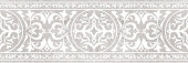 Плитка Интеркерама Rene Широкий Серый Бш 153 071-2 Фриз
