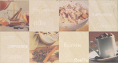 Плитка DAINO REAL COCINA MARFIL ДЕКОР