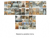 Плитка PADDING LANDSCAPE СТЕНА