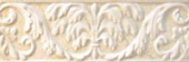 Плитка ОДЕОН KYVL ФРИЗ