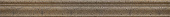 Плитка Atlantic Tiles Cenefa Taliesin Teak Фриз