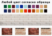 Плитка Декоративный Гипсовый Кирпич Ecowalls Урбан Колотый Любой Цвет
