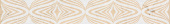 Плитка DAINO REAL CREMA ФРИЗ