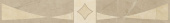 Плитка ROKSEN BROWN ФРИЗ