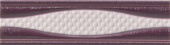 Плитка TRENDY DESCANSO VINO ФРИЗ