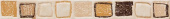 Плитка Lasselsberger Rako Concept Light Beige WLAMH010 Фриз 398Х45Х7