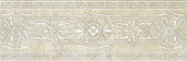 Плитка PRETIOSA L.ROS.PRET.A LP ФРИЗ