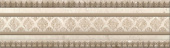 Плитка Mayolica Daino Reale Cenefa Фриз 80Х280