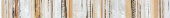 Плитка Lasselsberger Rako Concept Beige WLAMH004 Фриз 43Х398Х7