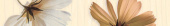 Плитка OCEAN FLOR CREMA ФРИЗ