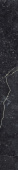 Плитка Paradyz My Way Barro Nero Skirting Board Matt Фриз 98Х898