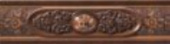 Плитка ETERNAL CNF EPOQUE ФРИЗ