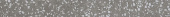 Плитка Atlas Concorde Marvel Terrazzo Grey Listello 7X60 Lapp. As7Z Фриз