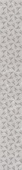 Плитка Pilch Ceramika Barcelona 2 Light Grey Фриз
