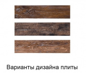 Плитка BORNEO MASALA ПОЛ