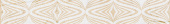 Плитка DAINO REAL MARFIL ФРИЗ