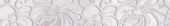 Плитка SELENA LISTELO LASE PINK 1859 ФРИЗ