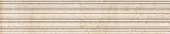 Плитка Golden Tile Petrarca Fusion Бежевый М9131 Фриз 300х60