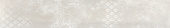 Плитка DOGMA HDG 5 FIBRA SHINE GRAY СТЕНА