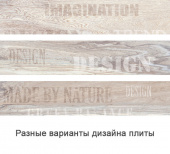 Плитка TIGER GRIS ДЕКОР